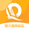 恒大智慧社区 官方最新版v3.7.7